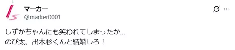 《哆啦A梦:大雄的地球交响乐》只有出木杉没笑大雄不会吹直笛 日本网友大赞他超会做人 《哆啦A梦:大雄的地球交响乐》只有出木杉没笑大雄不会吹直笛 日本网友大赞他超会做人