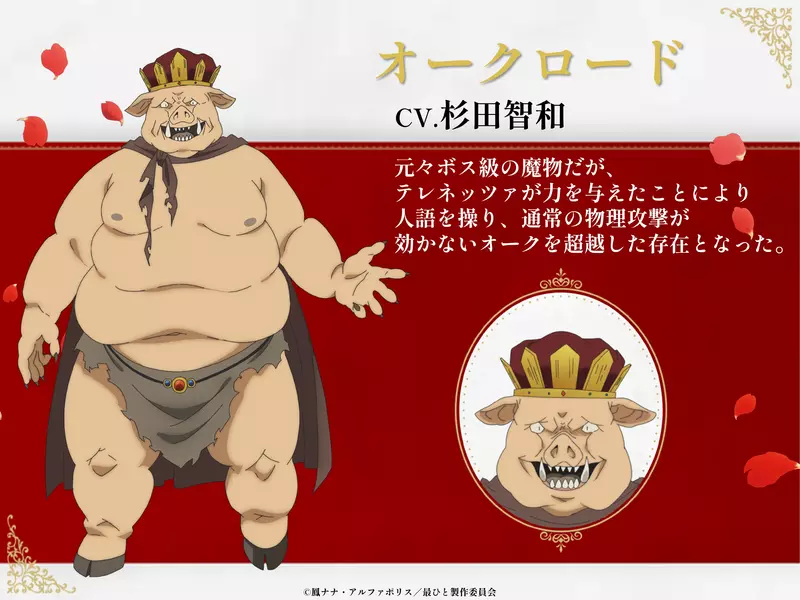 泰国网友好奇《日本作品的半兽人》为什么都是顶着一颗猪头呢? 泰国网友好奇《日本作品的半兽人》为什么都是顶着一颗猪头呢?