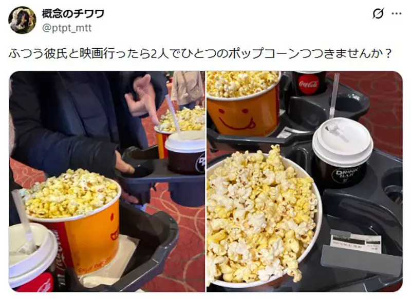 日本网友议论“看电影时究竟该买几份爆米花”,约会的时候应该一起吃一桶!还是一人一桶呢! 日本网友议论“看电影时究竟该买几份爆米花”,约会的时候应该一起吃一桶!还是一人一桶呢!