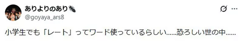 日本妈妈担心《交换贴纸风潮》成了家长炫耀财力的舞台? 日本妈妈担心《交换贴纸风潮》成了家长炫耀财力的舞台?