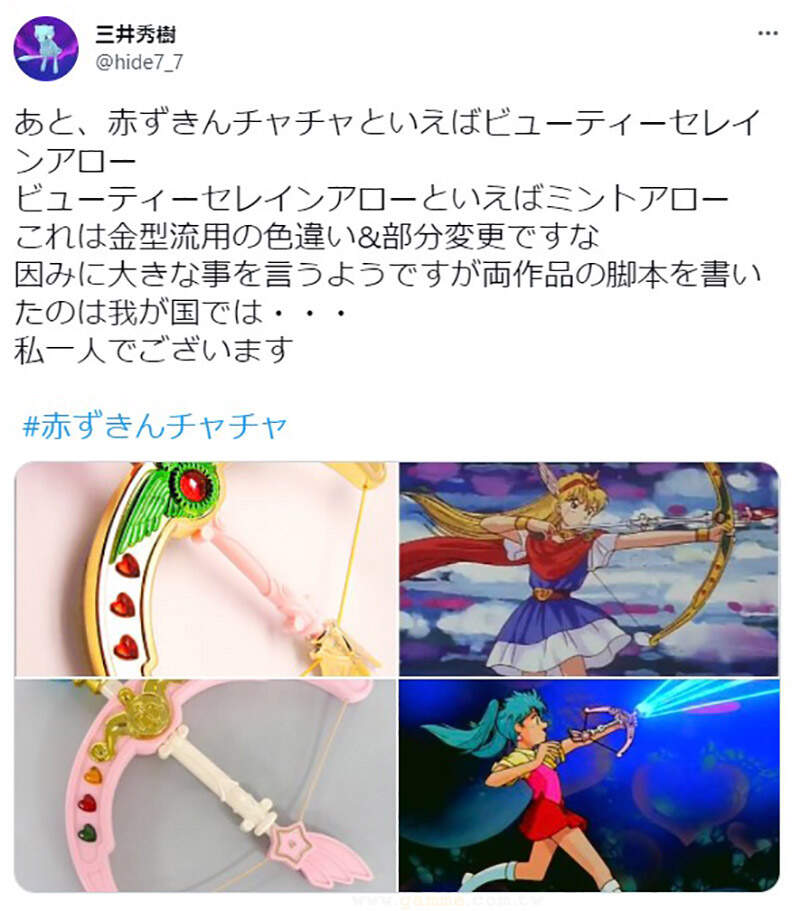 《小红帽恰恰的变身理由》原作漫画根本没有这回事 都是想要卖玩具才会被魔改? 《小红帽恰恰的变身理由》原作漫画根本没有这回事 都是想要卖玩具才会被魔改?