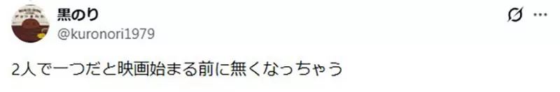 日本网友议论“看电影时究竟该买几份爆米花”,约会的时候应该一起吃一桶!还是一人一桶呢! 日本网友议论“看电影时究竟该买几份爆米花”,约会的时候应该一起吃一桶!还是一人一桶呢!