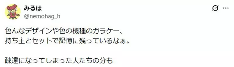 漫画家宫尾岳感慨《智慧型手机缺乏设计感》凭外观和形状选机的乐趣消失了？