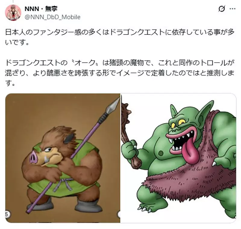 泰国网友好奇《日本作品的半兽人》为什么都是顶着一颗猪头呢? 泰国网友好奇《日本作品的半兽人》为什么都是顶着一颗猪头呢?