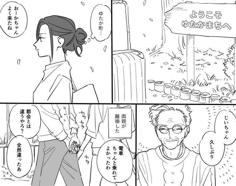 我的世界基岩版【】下载