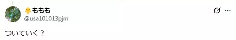 《请店员帮忙找东西》店员跑走的时候该怎么办?要跟着他还是在原地等呢? 《请店员帮忙找东西》店员跑走的时候该怎么办?要跟着他还是在原地等呢?