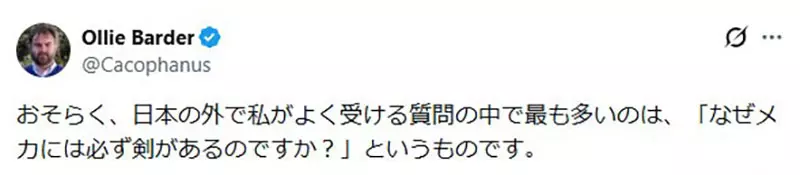 外国人疑惑《日本的机器人》为什么都要拿剑呢？单纯因为帅还是有其他理由呢？
