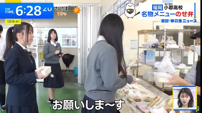 《这间学校的午餐超特别》便当只要带白饭?交给学餐阿姨就能帮你大变身 《这间学校的午餐超特别》便当只要带白饭?交给学餐阿姨就能帮你大变身