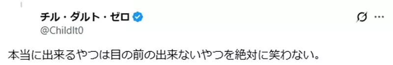 《哆啦A梦:大雄的地球交响乐》只有出木杉没笑大雄不会吹直笛 日本网友大赞他超会做人 《哆啦A梦:大雄的地球交响乐》只有出木杉没笑大雄不会吹直笛 日本网友大赞他超会做人