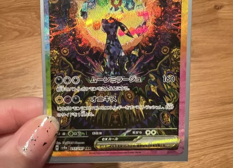 日本妈妈苦恼“儿子意外抽到价值4万日元《宝可梦》卡牌”,然而他却并不喜欢这个宝可梦!究竟该不该卖掉套现呢? - 奇趣星球报 - 奇趣星球报