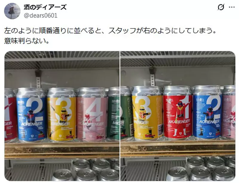 日本酒行老闆抱怨《员工乱摆商品顺序》反被网友吐槽什么都不懂 日本酒行老闆抱怨《员工乱摆商品顺序》反被网友吐槽什么都不懂
