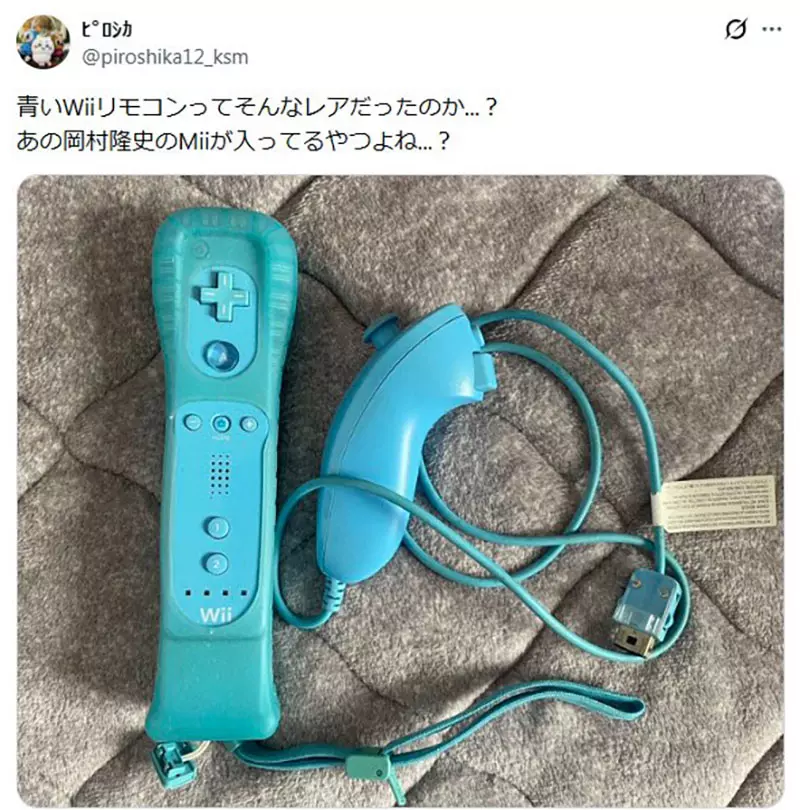 日本网友入手《稀有Wii控制器》世上只有5000组的水蓝色双节棍 日本网友入手《稀有Wii控制器》世上只有5000组的水蓝色双节棍