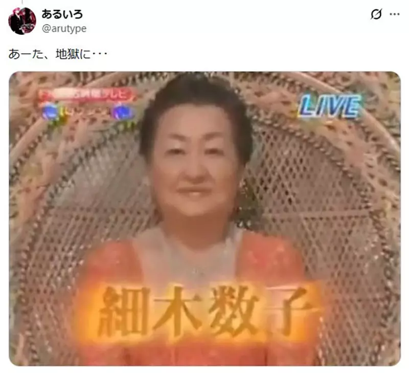 日本网友在二手店看到《眼熟的椅子》但是每个人眼熟的由来都不同? 日本网友在二手店看到《眼熟的椅子》但是每个人眼熟的由来都不同?