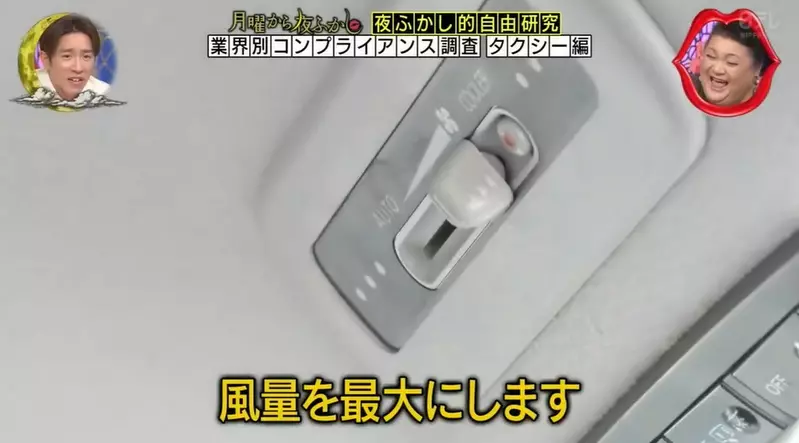 日本综艺调查“目前各行各业的守规内容”，学校联络簿只能写好话！不然就会被家长投诉！