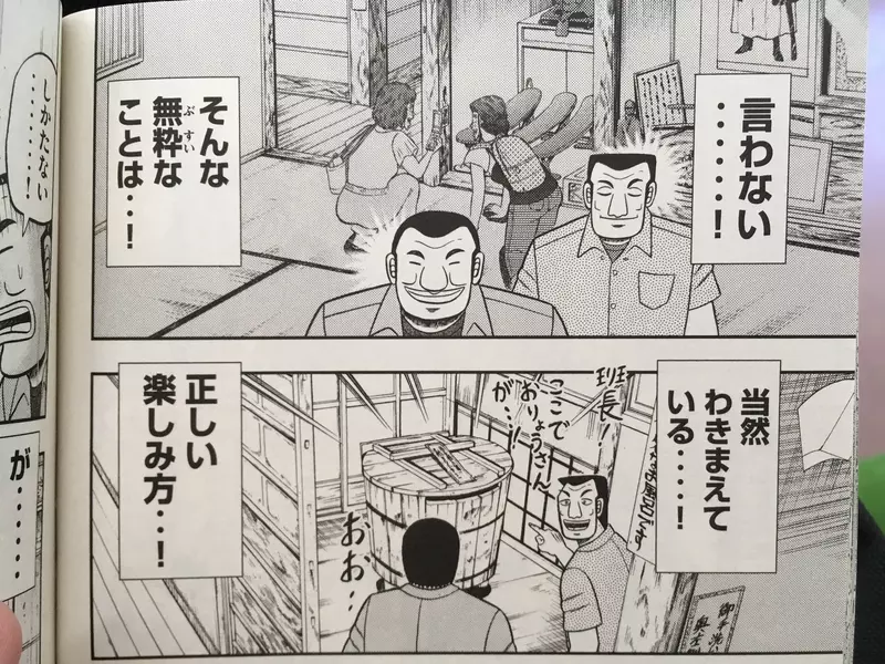 京都知名观光景点《寺田屋旅馆》观光客都不知道其实是假的? 京都知名观光景点《寺田屋旅馆》观光客都不知道其实是假的?