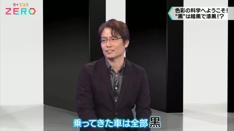 《超爱黑色的日本研究者》开的车和穿的衣服都要是黑色 连心爱的黑猫也命名为「暗黑」