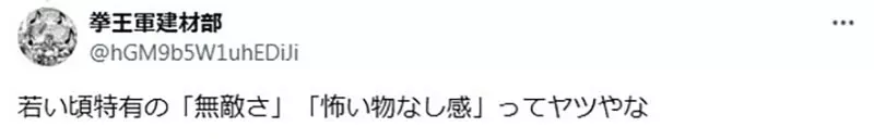 日本网友议论“《魔女宅急便》描写的是乡下女孩到都市追梦”,却被现实的铁拳狠狠修理的故事? 日本网友议论“《魔女宅急便》描写的是乡下女孩到都市追梦”,却被现实的铁拳狠狠修理的故事?