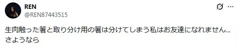 《火锅习惯大论战》夹完生肉的筷子 你会插进滚水里煮一下吗？