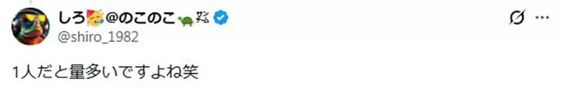 日本网友议论“看电影时究竟该买几份爆米花”,约会的时候应该一起吃一桶!还是一人一桶呢! 日本网友议论“看电影时究竟该买几份爆米花”,约会的时候应该一起吃一桶!还是一人一桶呢!