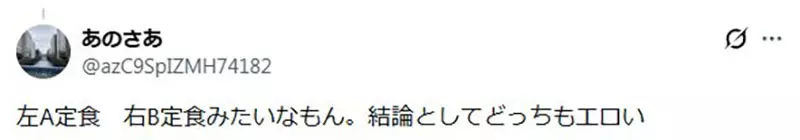 日本插画师争议，画女性胸部要真实还是幻想？网友热烈讨论爆发！