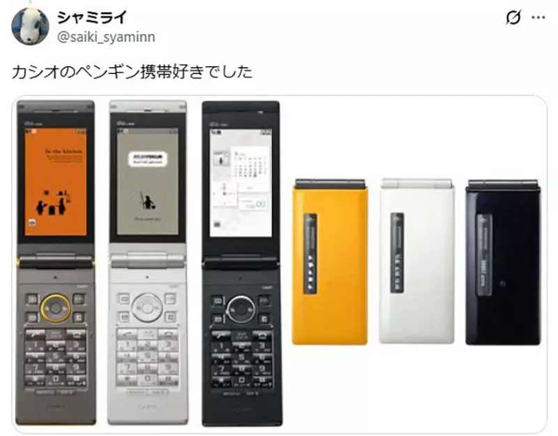 漫画家宫尾岳感慨《智慧型手机缺乏设计感》凭外观和形状选机的乐趣消失了？