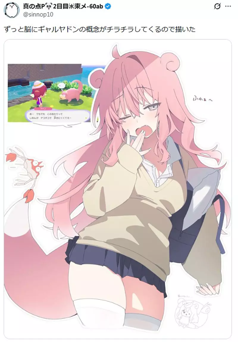 宝可梦新作《Pokémon Pokopia》慵懒可爱的辣妹呆呆兽爆红 宝可梦新作《Pokémon Pokopia》慵懒可爱的辣妹呆呆兽爆红