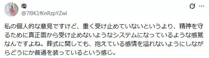 宅宅们如何看待《动漫角色之死》应该严肃还是轻松面对呢？
