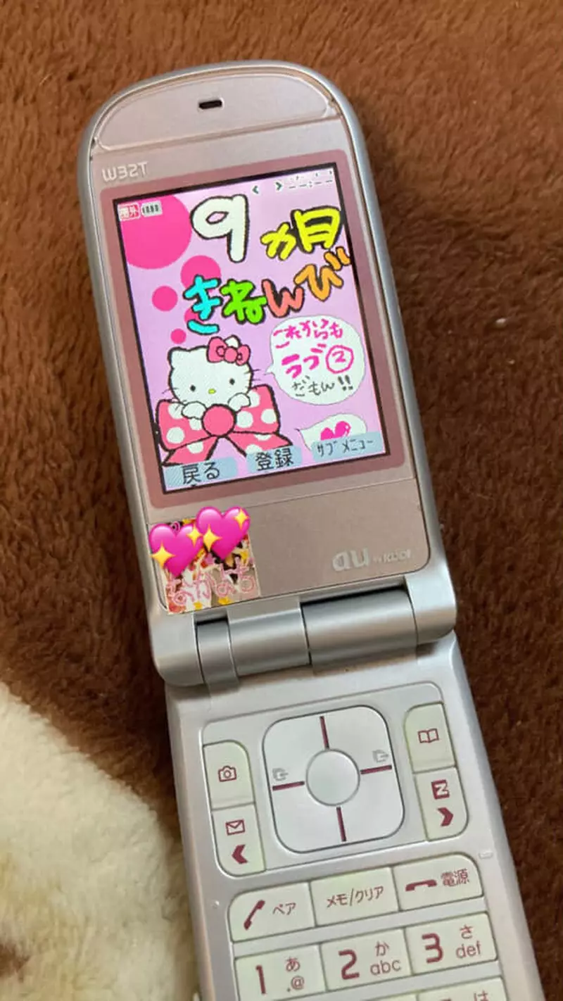 日本20年前老手机惊现电量,唤醒万人青春时光与集体回忆! 日本20年前老手机惊现电量,唤醒万人青春时光与集体回忆!