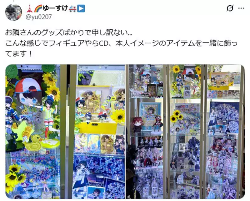 VTuber不懂《模型展示柜应该怎么摆?》网友们热情提供各种参考资料了 VTuber不懂《模型展示柜应该怎么摆?》网友们热情提供各种参考资料了