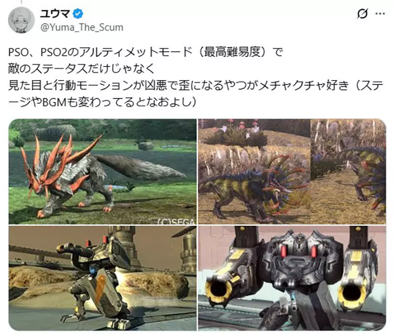 日本网友吐槽《电玩游戏的困难模式》如果只是调高敌人的血量简直烂透了 日本网友吐槽《电玩游戏的困难模式》如果只是调高敌人的血量简直烂透了