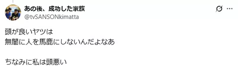 《哆啦A梦:大雄的地球交响乐》只有出木杉没笑大雄不会吹直笛 日本网友大赞他超会做人 《哆啦A梦:大雄的地球交响乐》只有出木杉没笑大雄不会吹直笛 日本网友大赞他超会做人