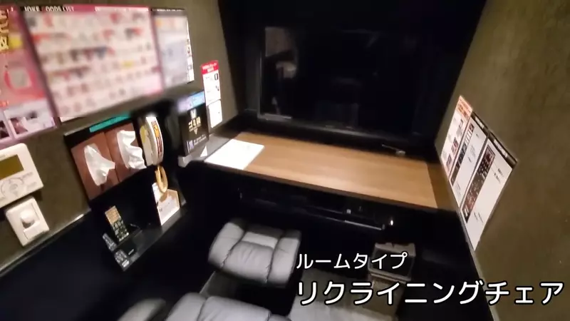 《DVD鑑赏店》日本街头常见的神祕店铺 有日本人活了几十年都不知道里面是做什么的