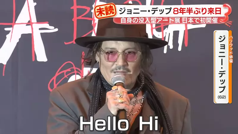 《强尼戴普》赴日配戴扭蛋玩具玉米戒指 爆红飙出十倍以上转卖价 《强尼戴普》赴日配戴扭蛋玩具玉米戒指 爆红飙出十倍以上转卖价