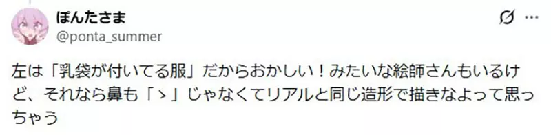 日本插画师争议，画女性胸部要真实还是幻想？网友热烈讨论爆发！