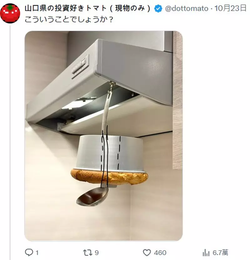 《吊挂在半空中的戚风蛋糕》为了展现蛋糕特有的蓬松感,听说这样放凉效果更好? 《吊挂在半空中的戚风蛋糕》为了展现蛋糕特有的蓬松感,听说这样放凉效果更好?