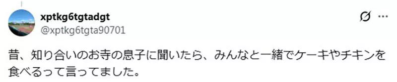 日本网友议论“寺庙里长大的孩子可以过圣诞节吗”，知名偶像表示每年都被问同样的问题！其实家中一样也会装饰圣诞树！