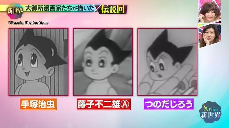 日本电视台分享“《铁臂阿童木》第34话诞生的传奇故事”,一次临时外包让众多大师共同执笔!意外促成了一段动画业界传奇! - 奇趣星球报 - 奇趣星球报