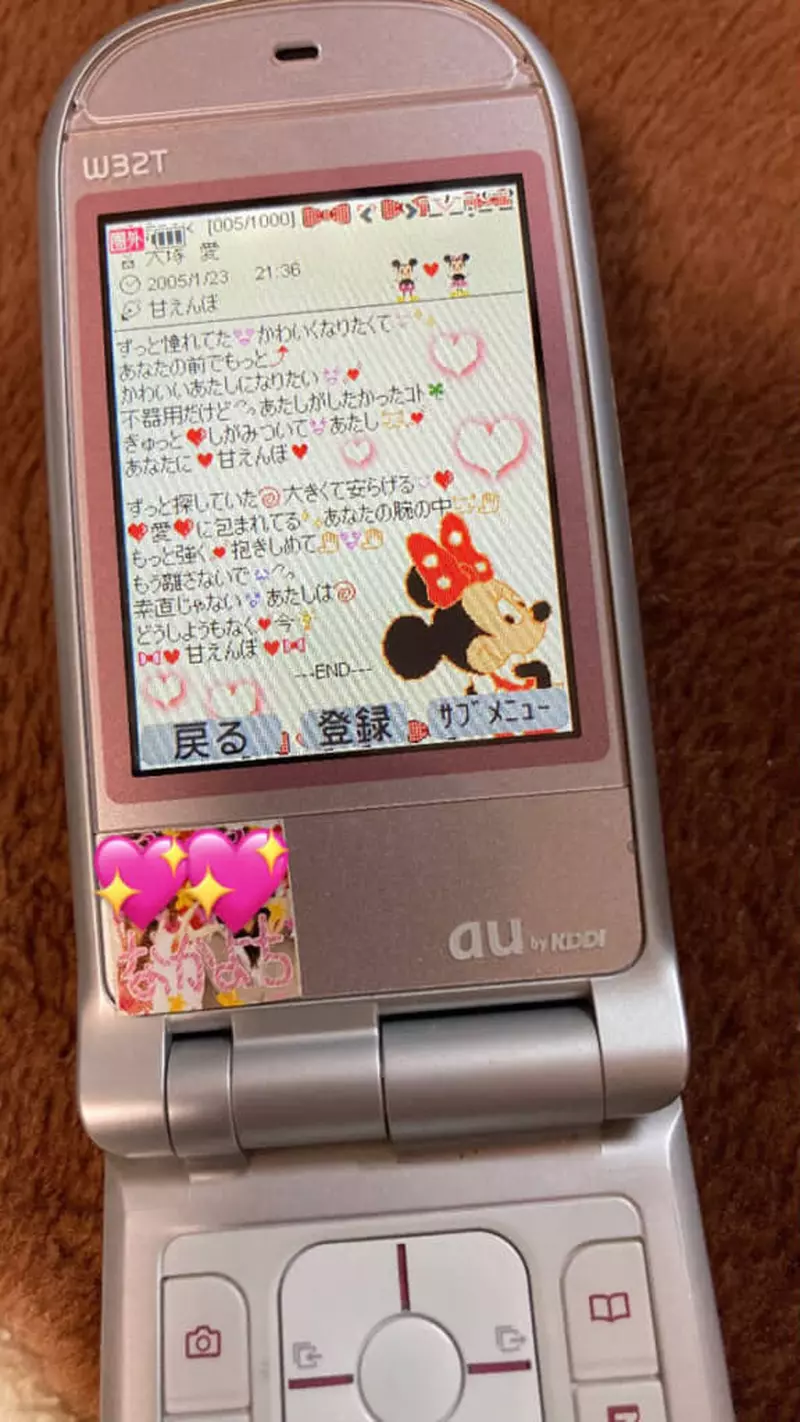 日本20年前老手机惊现电量,唤醒万人青春时光与集体回忆! 日本20年前老手机惊现电量,唤醒万人青春时光与集体回忆!