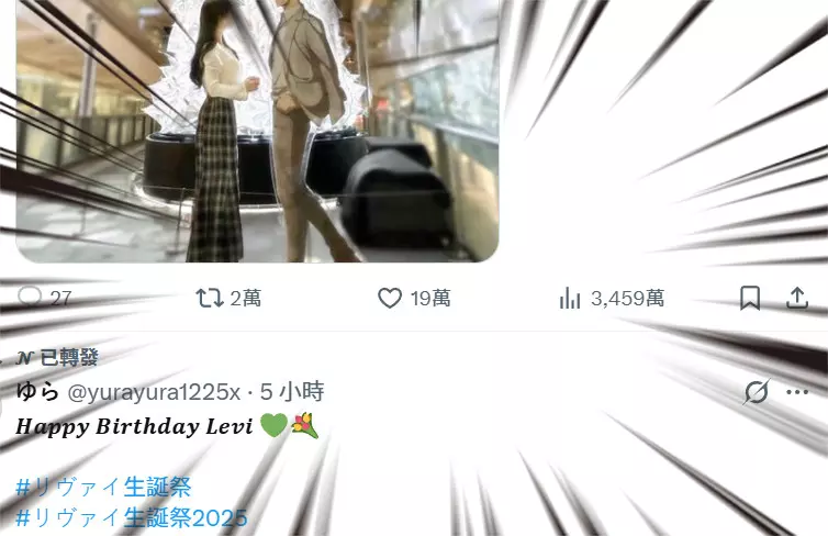 穿越次元壁《压克力立牌神合照》快抄作业，学起来啊