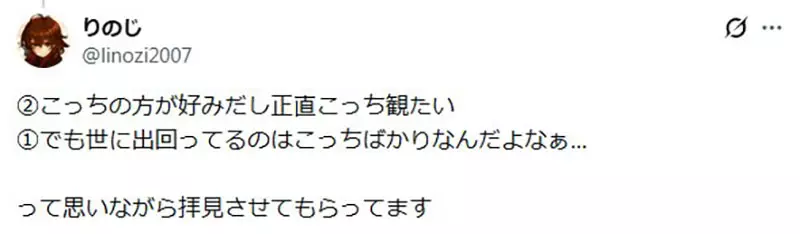 日本插画师争议，画女性胸部要真实还是幻想？网友热烈讨论爆发！
