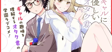 日本网友议论“为什么对宅宅友善的辣妹很多”，反过来宅宅却不会试图理解辣妹文化！是否意味宅男内心并不真正认可辣妹文化！ - 奇趣星球报