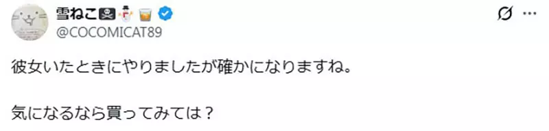 伪娘网友好奇《男生穿裙子》真的会觉得腿凉凉的吗? 伪娘网友好奇《男生穿裙子》真的会觉得腿凉凉的吗?