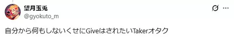 为什么《对宅宅友善的辣妹》很流行 反过来宅宅却不会试图理解辣妹文化呢？