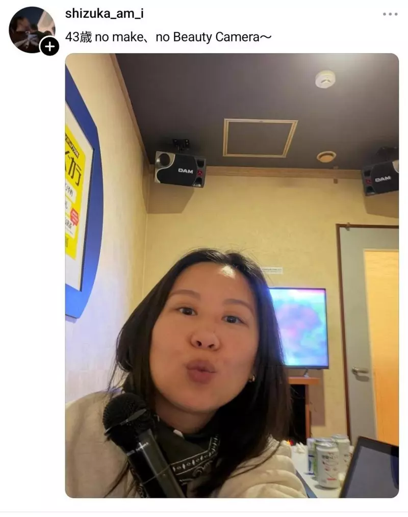 谜之35岁熟女的自拍照 结果吸引来了无数女网友的PO图挑战? 谜之35岁熟女的自拍照 结果吸引来了无数女网友的PO图挑战?