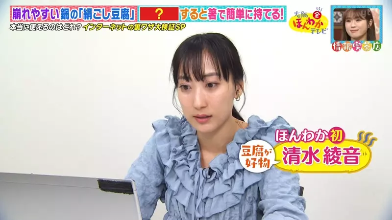 综艺节目验证《火锅里的豆腐》不会夹破的３种诀窍哪个最有用