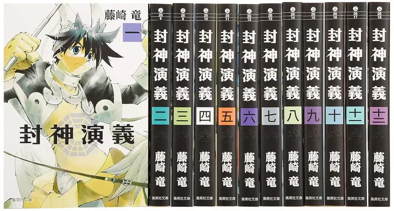 日本粉丝看到老作品陆续动画化 敲碗什么时候轮到《封神演义》呢？