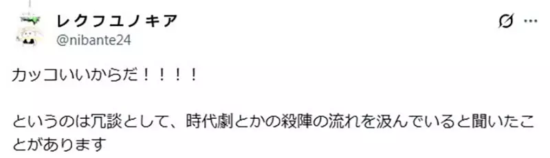 外国人疑惑《日本的机器人》为什么都要拿剑呢？单纯因为帅还是有其他理由呢？
