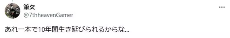 《打开就下雨的伞》被哆啦A梦视为无用道具 但是在现代社会其实超有用？