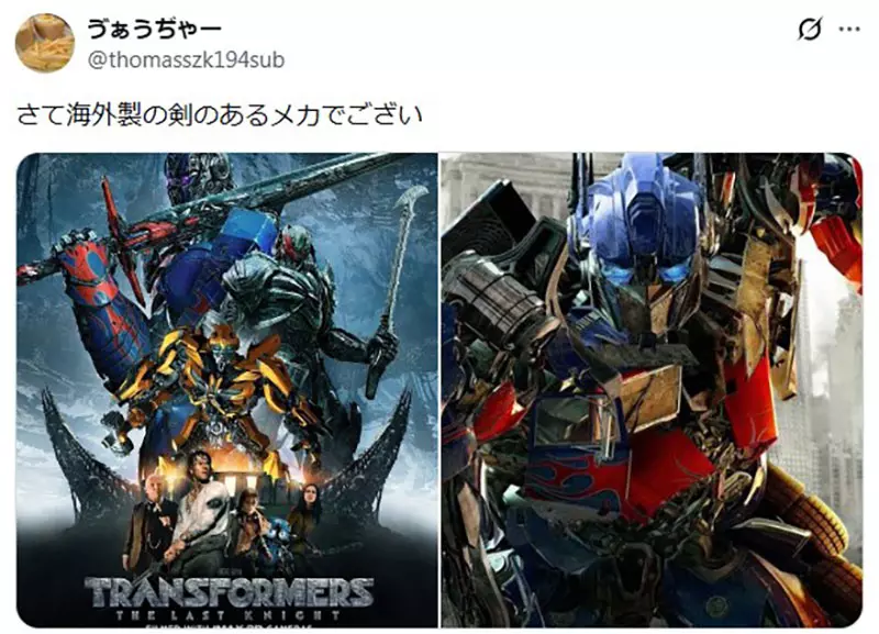 外国人疑惑《日本的机器人》为什么都要拿剑呢？单纯因为帅还是有其他理由呢？