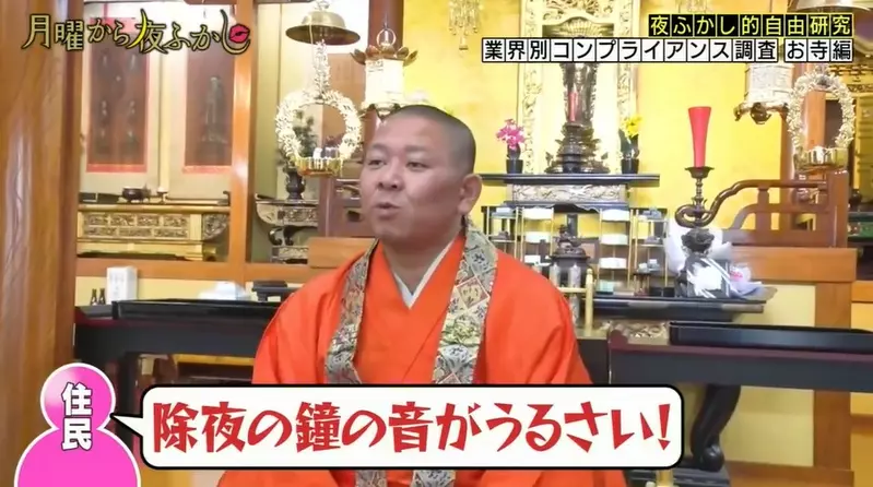 日本综艺调查“目前各行各业的守规内容”，学校联络簿只能写好话！不然就会被家长投诉！